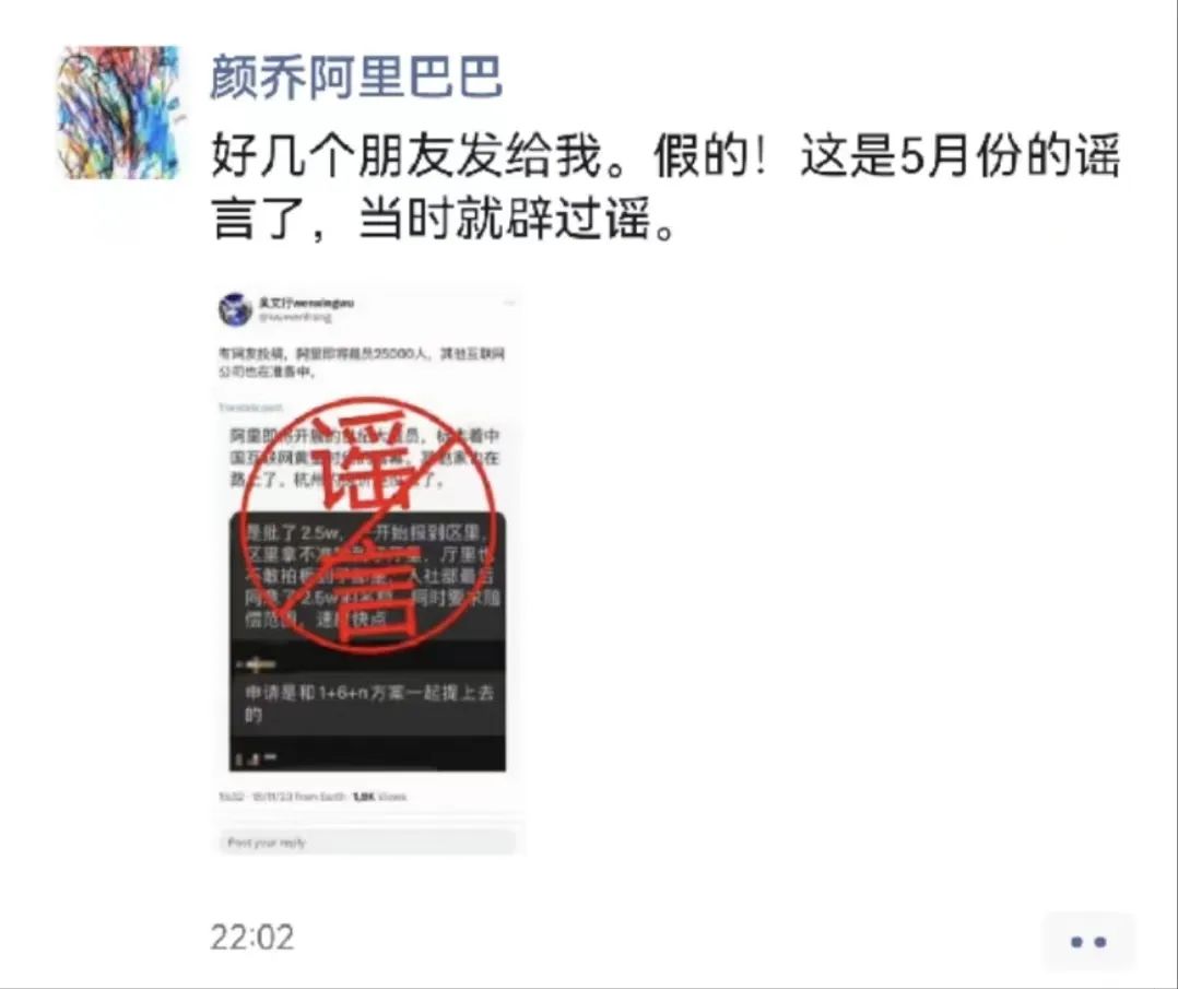 阿里巴巴報(bào)警！