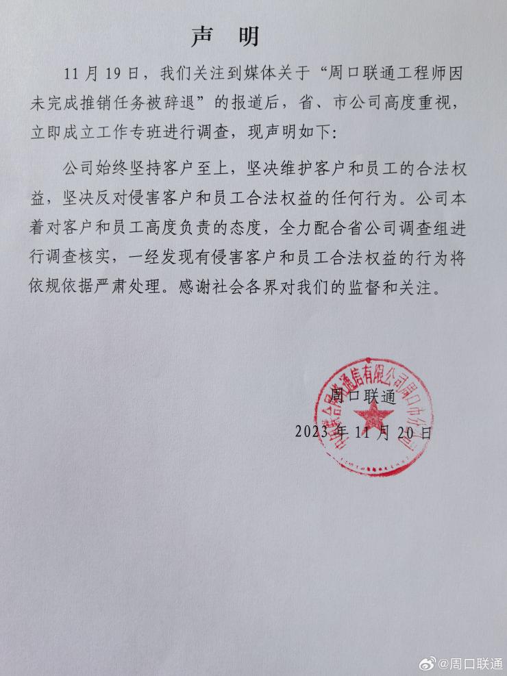 工程師被裁，爆料運營商強迫用戶換光貓、后臺斷網(wǎng)