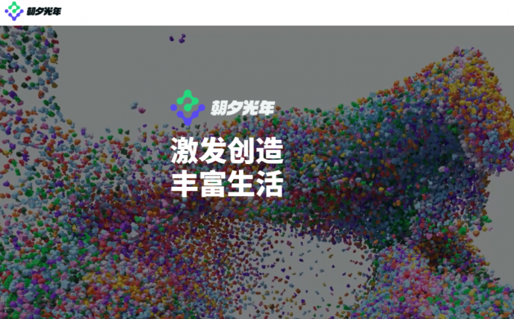 字節(jié)跳動裁撤重磅業(yè)務(wù)，多家蹲點搶人！