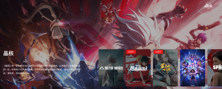 字節(jié)跳動裁撤重磅業(yè)務(wù)，多家蹲點搶人！