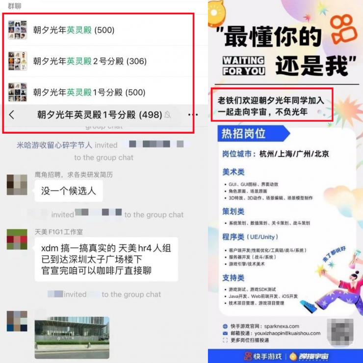 字節(jié)跳動裁撤重磅業(yè)務(wù)，多家蹲點搶人！