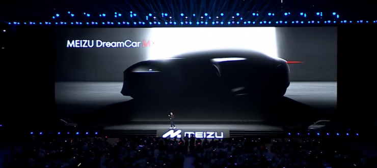 重磅！魅族官宣入局汽車：首款新車亮相