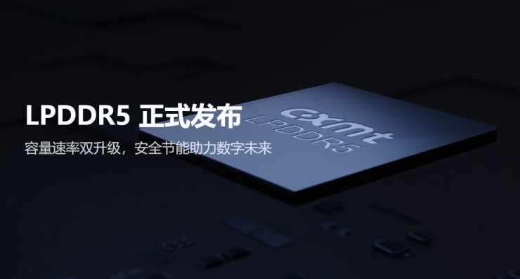 打破國外壟斷！新型國產(chǎn)存儲(chǔ)芯片發(fā)布