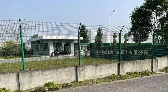 國(guó)內(nèi)最大“爛尾”晶圓廠易主！