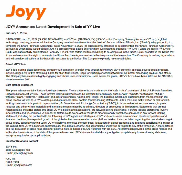 百度關(guān)聯(lián)方Moon終止收購YY，歡聚集團(tuán)回應(yīng)！