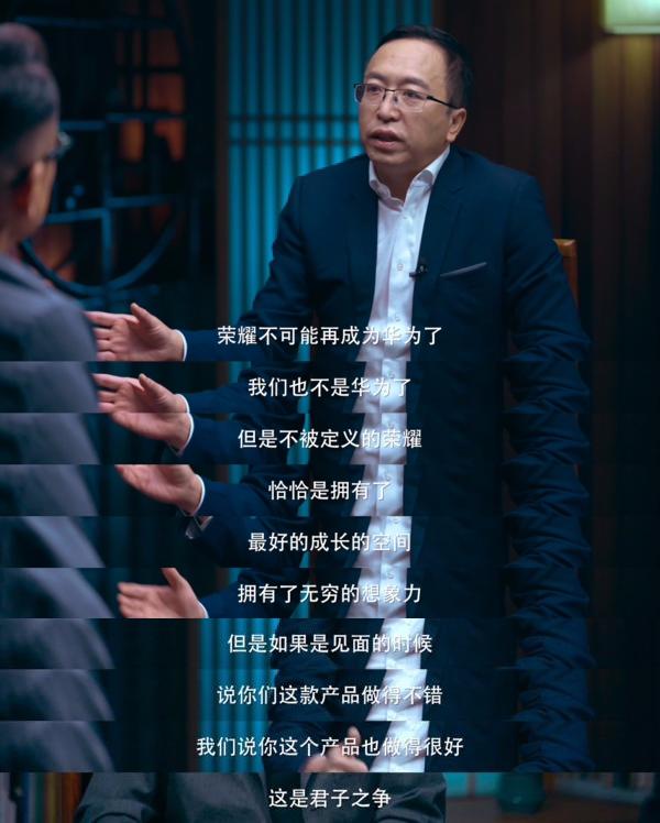 趙明：榮耀不可能再成為華為了，和余承東是君子之爭！