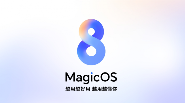 將AI融入人機(jī)交互，榮耀發(fā)布MagicOS 8.0