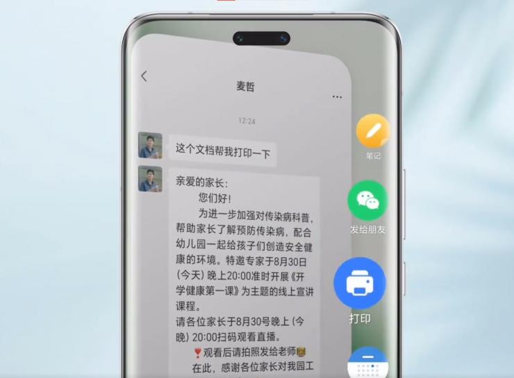 羅永浩指控榮耀抄襲！技術(shù)負(fù)責(zé)人回應(yīng)