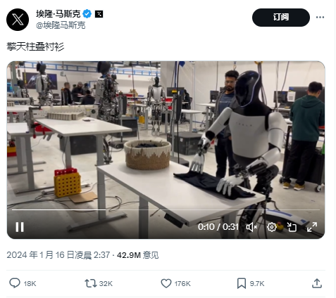 馬斯克承認(rèn)人形機(jī)器人造假