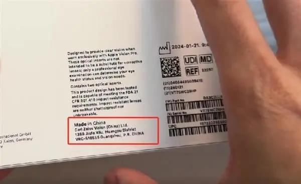 原汁原味中國制造？蘋果Vision Pro產(chǎn)地首次曝光！