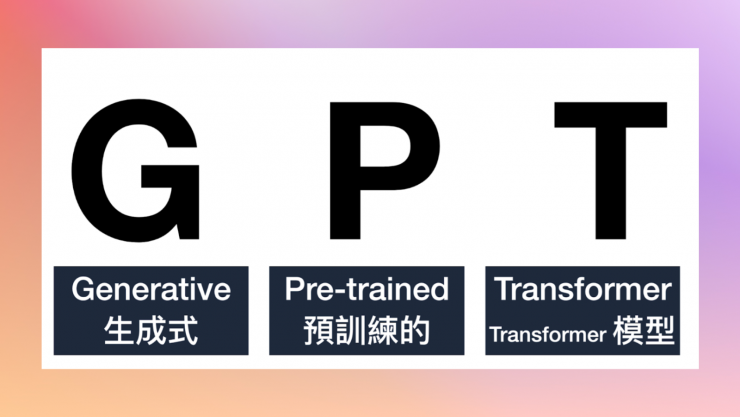 美國專利商標(biāo)局拒絕了 OpenAI 的 GPT 商標(biāo)申請！