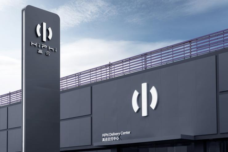 遣散員工關(guān)店、新車骨折清倉(cāng)！又一造車新勢(shì)力要涼？