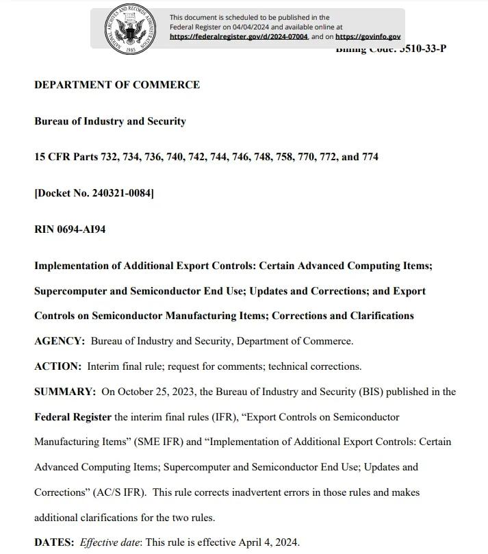 再升級(jí)！美國(guó)更新半導(dǎo)體出口限制