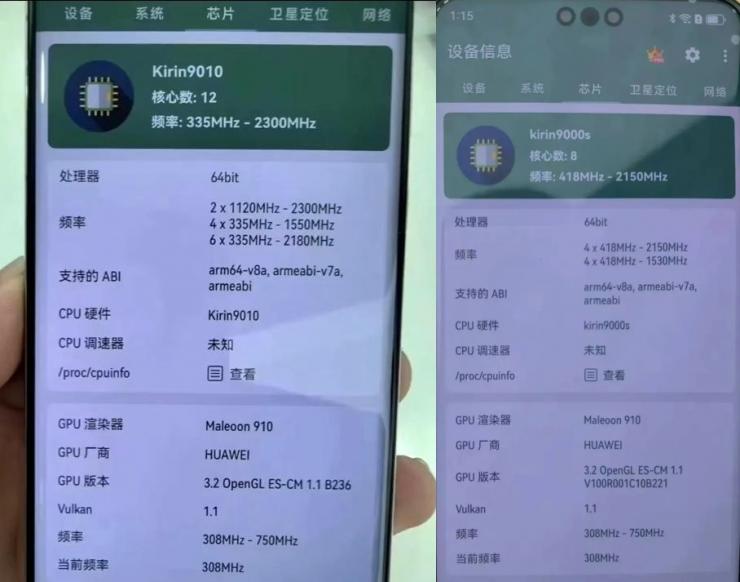 新麒麟芯片來了，華為賣爆！