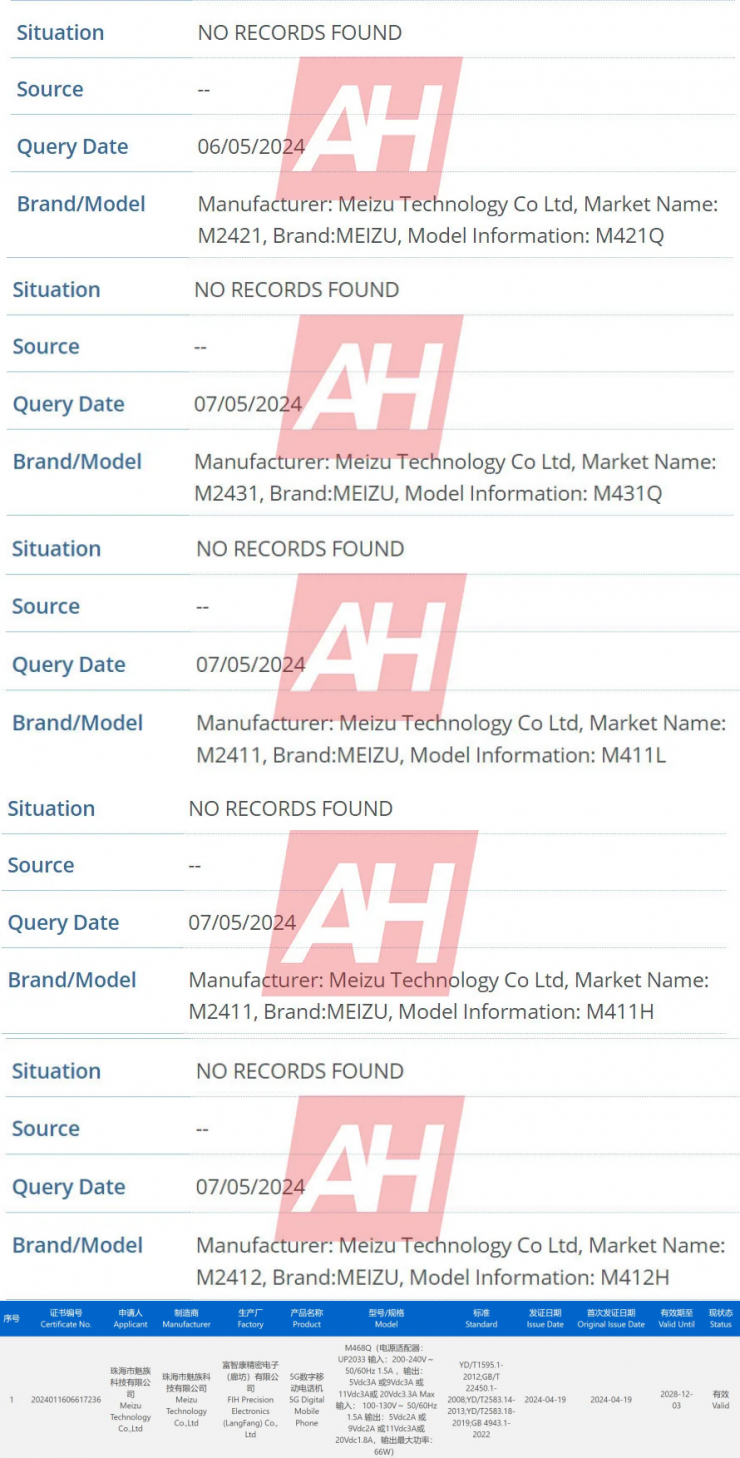 主打 AI 功能！魅族 5 款新機曝光