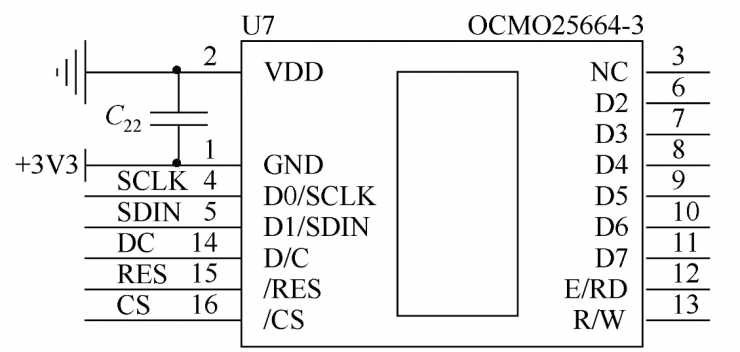 一種基于物聯(lián)網(wǎng)技術(shù)的物流柜振動遠程監(jiān)控系統(tǒng)