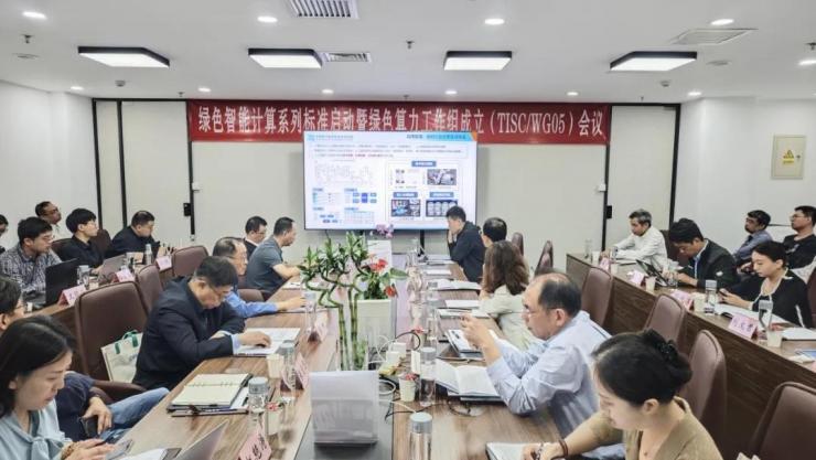 綠色智能計(jì)算標(biāo)準(zhǔn)啟航，得瑞領(lǐng)新攜手產(chǎn)學(xué)研共建存儲(chǔ)低碳生態(tài)新標(biāo)桿