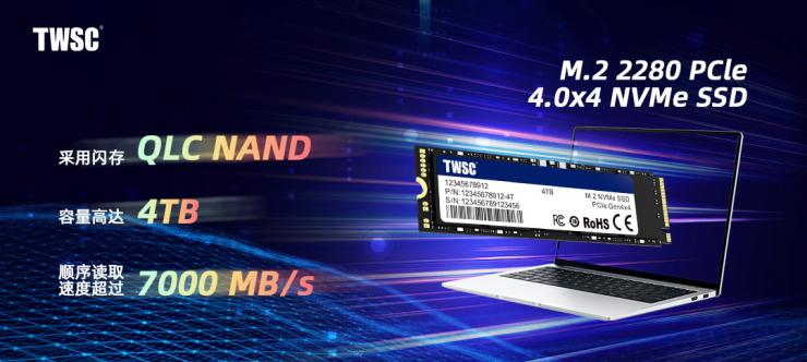 QLC存儲(chǔ)新里程：德明利探索高效存儲(chǔ)之路，賦能數(shù)據(jù)時(shí)代新需求