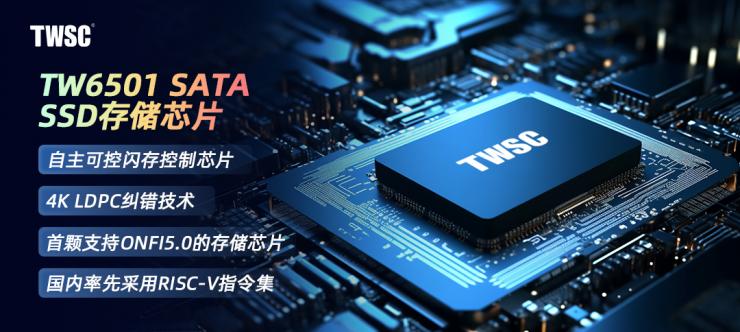 QLC存儲(chǔ)新里程：德明利探索高效存儲(chǔ)之路，賦能數(shù)據(jù)時(shí)代新需求