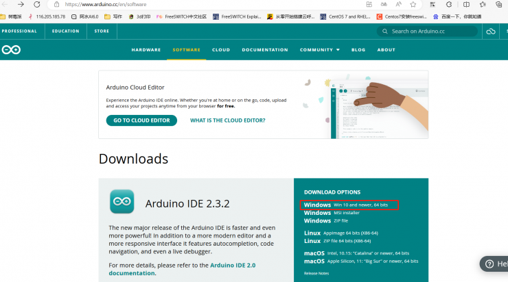 Esp8285開發(fā)環(huán)境搭建