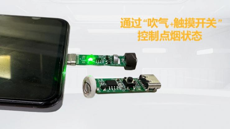 納祥科技Type-C迷你點煙器（無電池）設計方案，蘋果安卓手機均可用