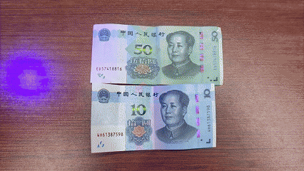 紫光燈能做防偽檢測(cè)嗎？一文了解納祥科技365nm紫光燈檢測(cè)方案