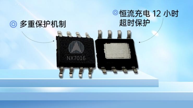納祥科技國(guó)產(chǎn)2A同步降壓?jiǎn)喂?jié)充電芯片NX7016，高可靠性用于小型便攜設(shè)備