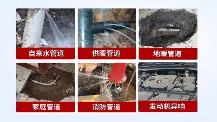 客戶案例：基于納祥科技IC的管道測漏檢測方案，聲音放大13000倍