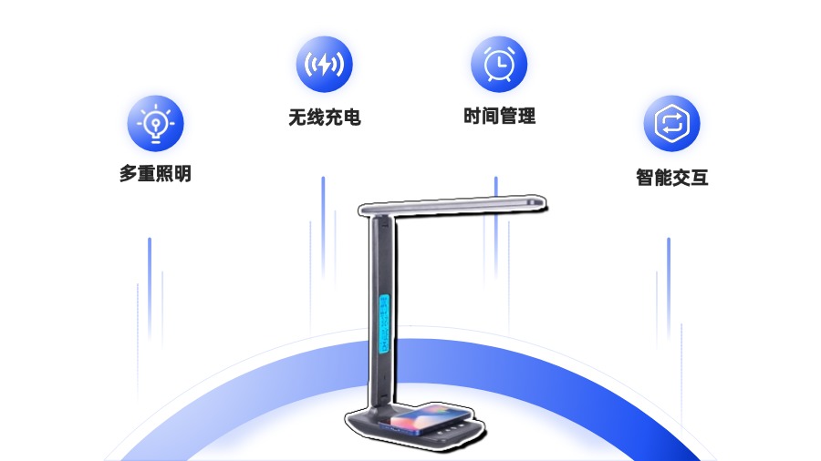 納祥科技客戶案例：基于單片機(jī)的多功能LED智能臺(tái)燈方案
