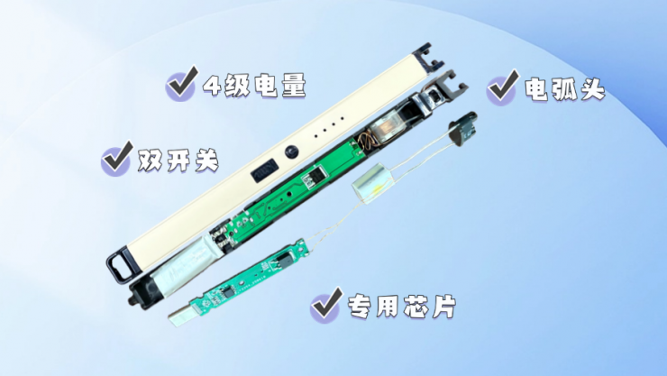 納祥科技客戶(hù)案例：可接手機(jī)也可充電的電弧打火機(jī)方案