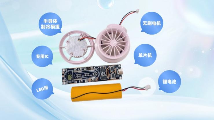 客戶案例：納祥科技高速渦輪制冷風(fēng)扇方案，5檔調(diào)速更智能