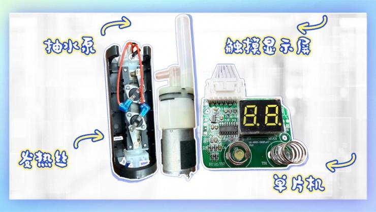 納祥科技迷你即熱飲水機方案：采用低噪音抽水泵穩(wěn)定輸水，降噪20%