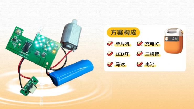 納祥科技電動(dòng)磨腳器方案，實(shí)現(xiàn)6000/9000/12000 RPM三檔變速