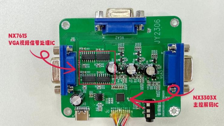 挑起大梁的國產(chǎn)芯片：DP轉(zhuǎn)3VGA+音頻輸出的高清多屏分配器拆解
