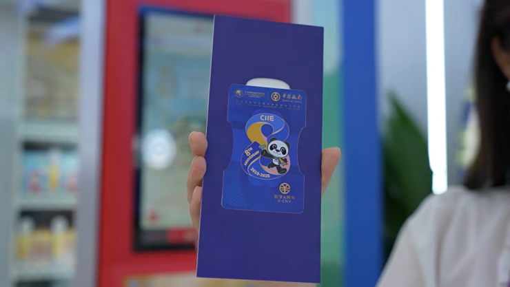 金融“芯”體驗(yàn)|華大電子CIU9872B_01系列產(chǎn)品助力進(jìn)博會數(shù)字人民幣硬錢包發(fā)布