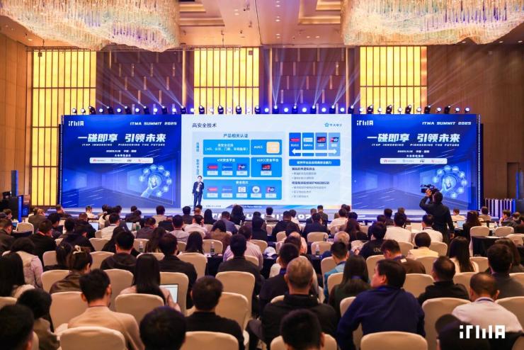 從NFC到iTAP，開啟智能交互新紀(jì)元