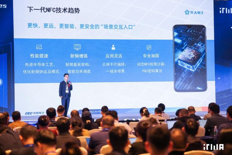 從NFC到iTAP，開啟智能交互新紀(jì)元
