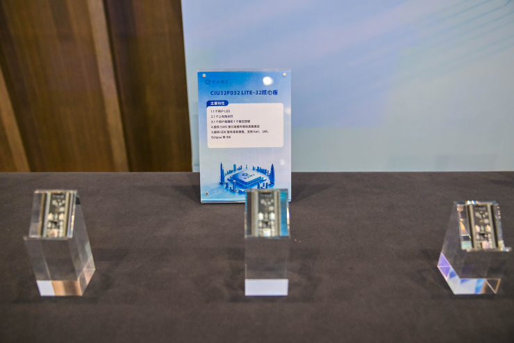 華大電子發(fā)布兩款安全MCU新品，助力產(chǎn)業(yè)智能化低碳化轉(zhuǎn)型