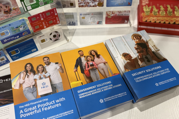 華大電子亮相TRUSTECH2025，攜手全球伙伴共拓數(shù)字安全新機遇