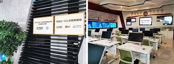 芯來(lái)攜手IC-PARK共建RISC-V產(chǎn)業(yè)生態(tài)基地