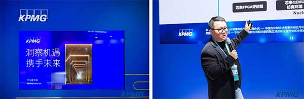 芯來科技榮登中國