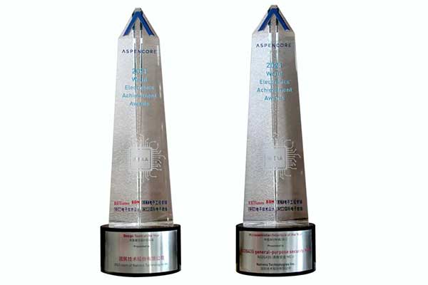 核心技術(shù)驅(qū)動規(guī)模應(yīng)用，國民技術(shù)斬獲2021全球電子成就獎！