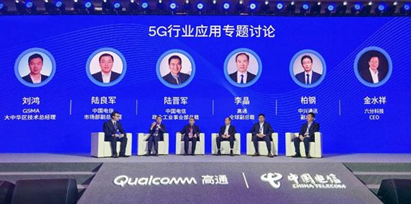 六分科技亮相DTS2021天翼智博會(huì) 5G+高精度定位深度賦能千行百業(yè)數(shù)智化發(fā)展