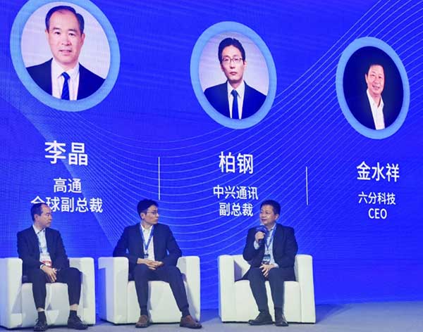 六分科技亮相DTS2021天翼智博會(huì) 5G+高精度定位深度賦能千行百業(yè)數(shù)智化發(fā)展