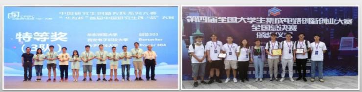 喜訊 | essemi榮獲2021年上海產學研合作優(yōu)秀項目獎三等獎