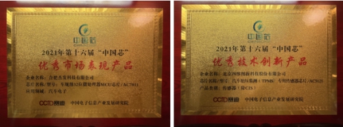 新汽車,“芯”機(jī)遇 四維圖新以“芯片+數(shù)據(jù)+算法”閉環(huán)賦能汽車智能化