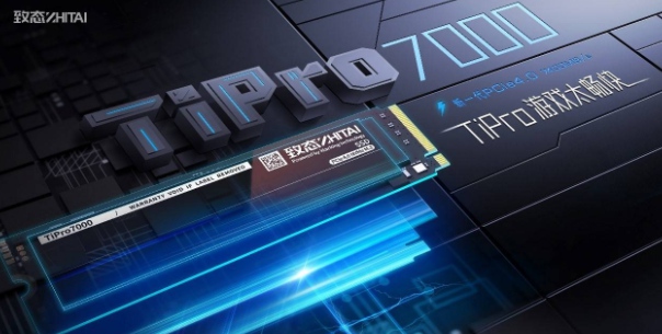 長(zhǎng)江存儲(chǔ)發(fā)布PCle4.0 固態(tài)硬盤(pán)致態(tài)TiPro7000，順序讀取速度高達(dá)7400MB/s 