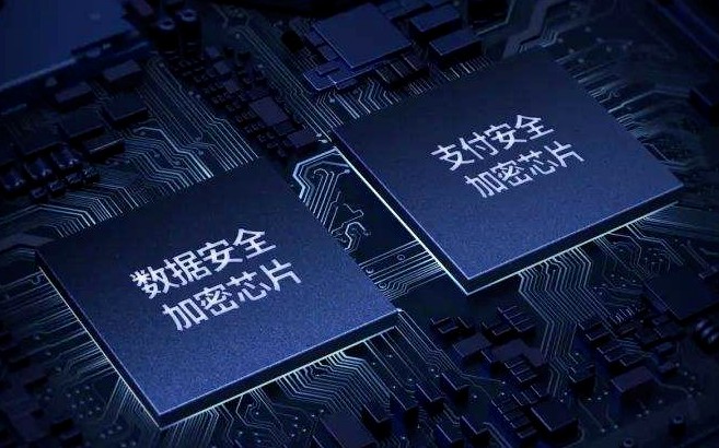 芯來科技參與編制，《金融安全芯片中央處理器安全技術(shù)規(guī)范》正式發(fā)布