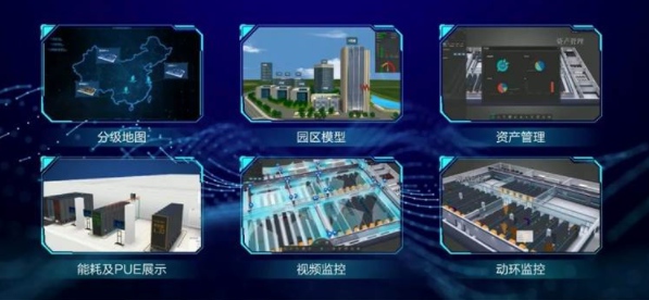 踐行綠色發(fā)展承諾，光明國際攜手新華三打造微模塊數(shù)據(jù)中心