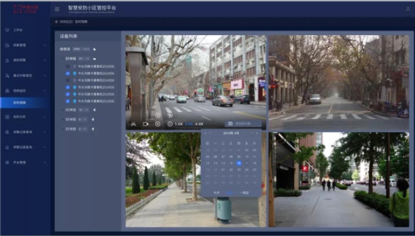 基于龍芯平臺(tái)的視頻監(jiān)控綜合應(yīng)用解決方案